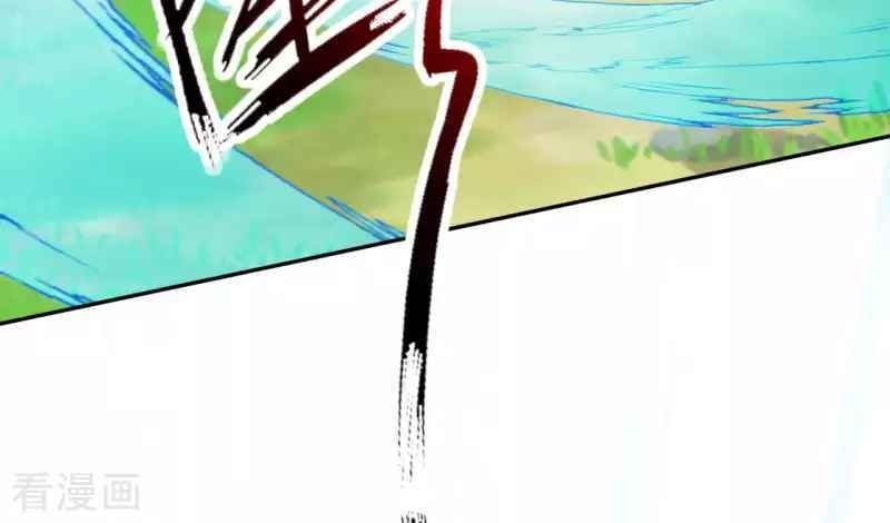 Vô Địch Kiếm Vực Chapter 104 - Trang 2