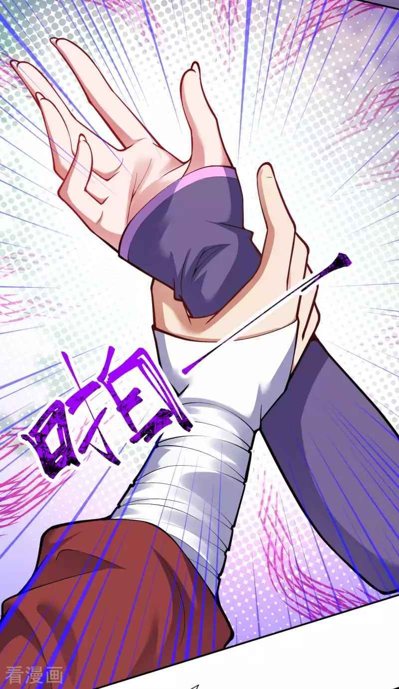 Vô Địch Kiếm Vực Chapter 106 - Trang 2