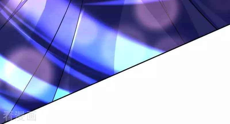 Vô Địch Kiếm Vực Chapter 106 - Trang 2