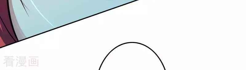 Vô Địch Kiếm Vực Chapter 107 - Trang 2