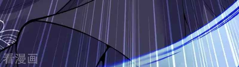 Vô Địch Kiếm Vực Chapter 107 - Trang 2