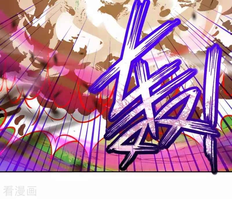 Vô Địch Kiếm Vực Chapter 107 - Trang 2