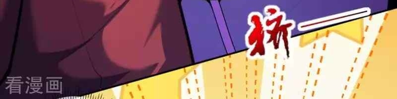 Vô Địch Kiếm Vực Chapter 108 - Trang 2