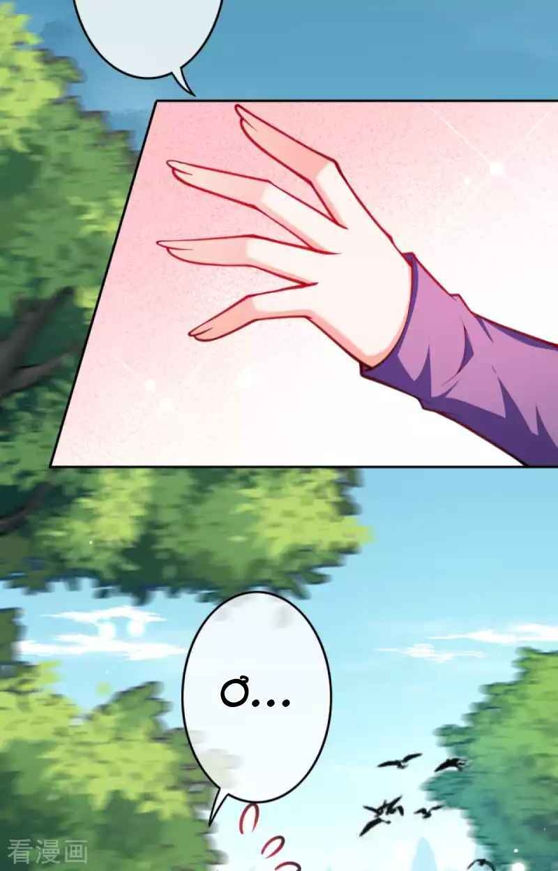 Vô Địch Kiếm Vực Chapter 109 - Trang 2