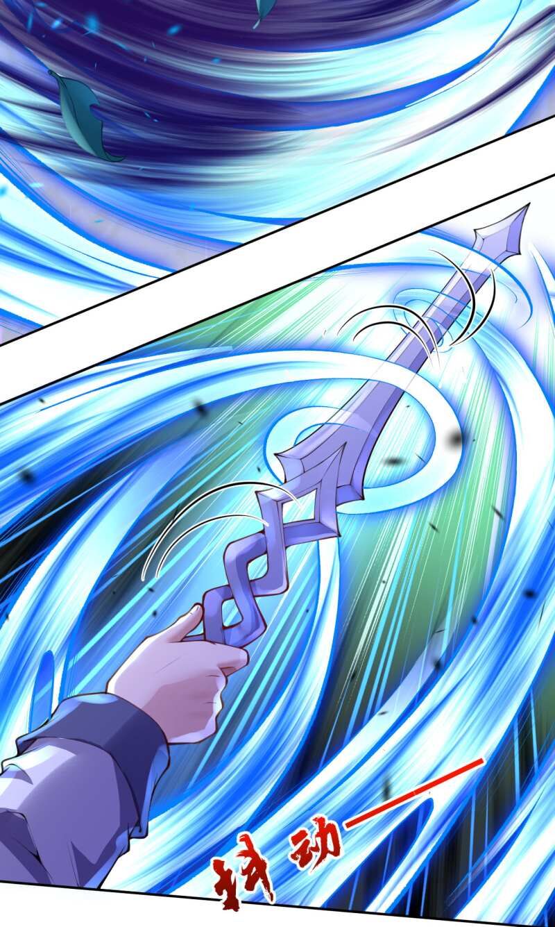 Vô Địch Kiếm Vực Chapter 11 - Trang 2