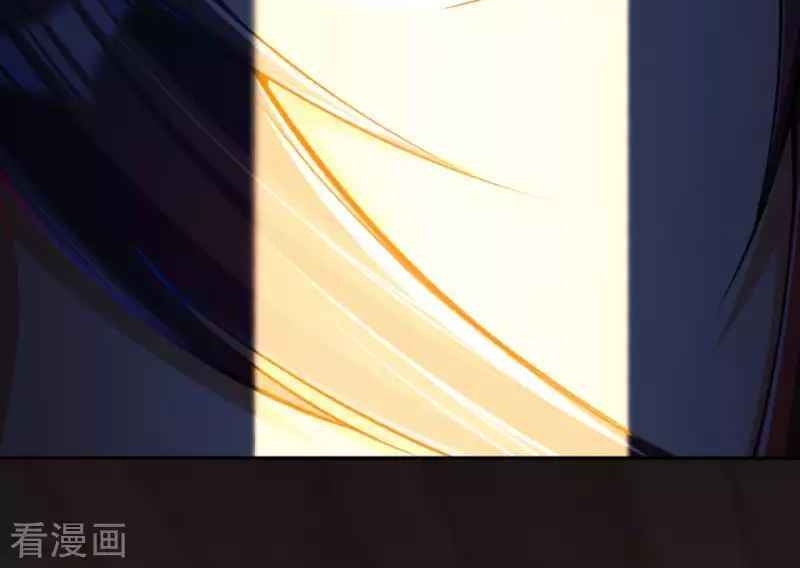 Vô Địch Kiếm Vực Chapter 111 - Trang 2