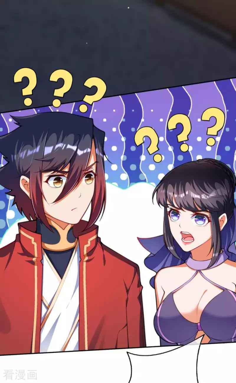 Vô Địch Kiếm Vực Chapter 111 - Trang 2