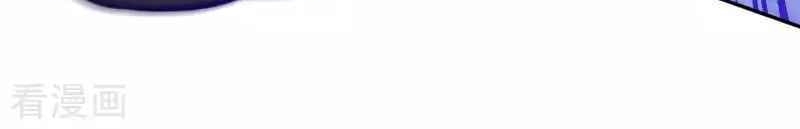 Vô Địch Kiếm Vực Chapter 112 - Trang 2