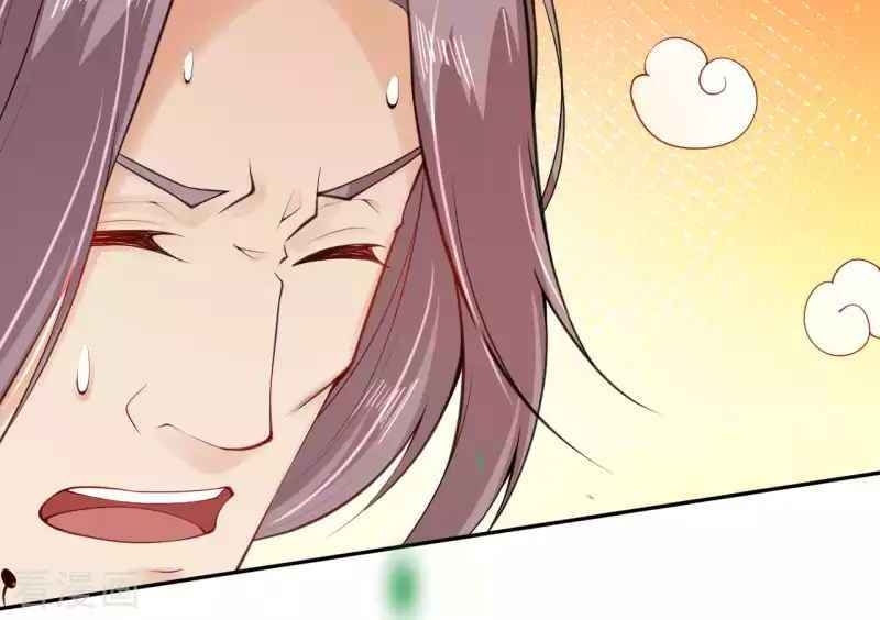 Vô Địch Kiếm Vực Chapter 112 - Trang 2