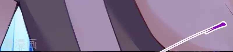 Vô Địch Kiếm Vực Chapter 112 - Trang 2