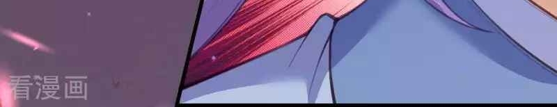 Vô Địch Kiếm Vực Chapter 112 - Trang 2