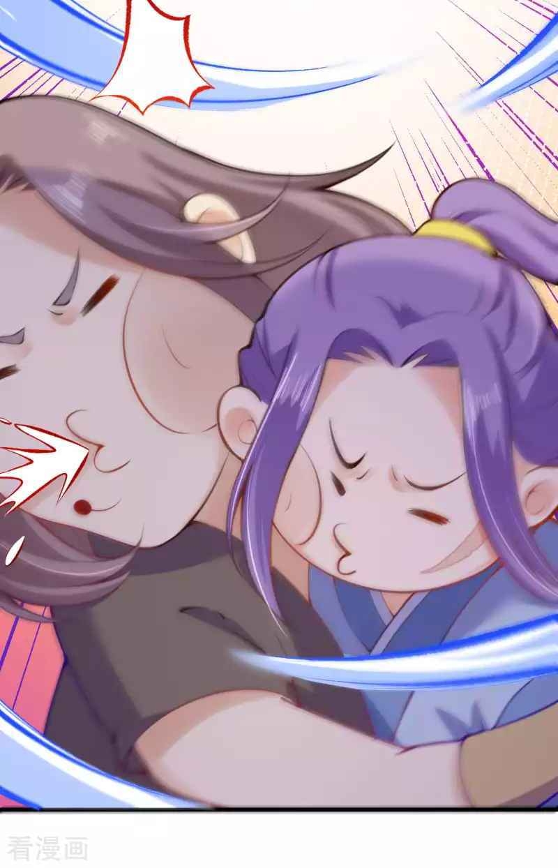 Vô Địch Kiếm Vực Chapter 113 - Trang 2