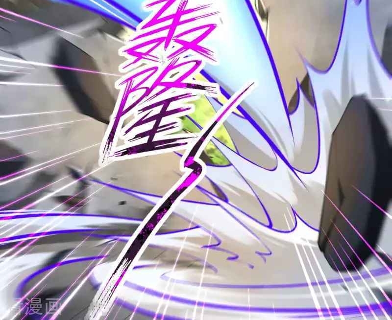 Vô Địch Kiếm Vực Chapter 113 - Trang 2