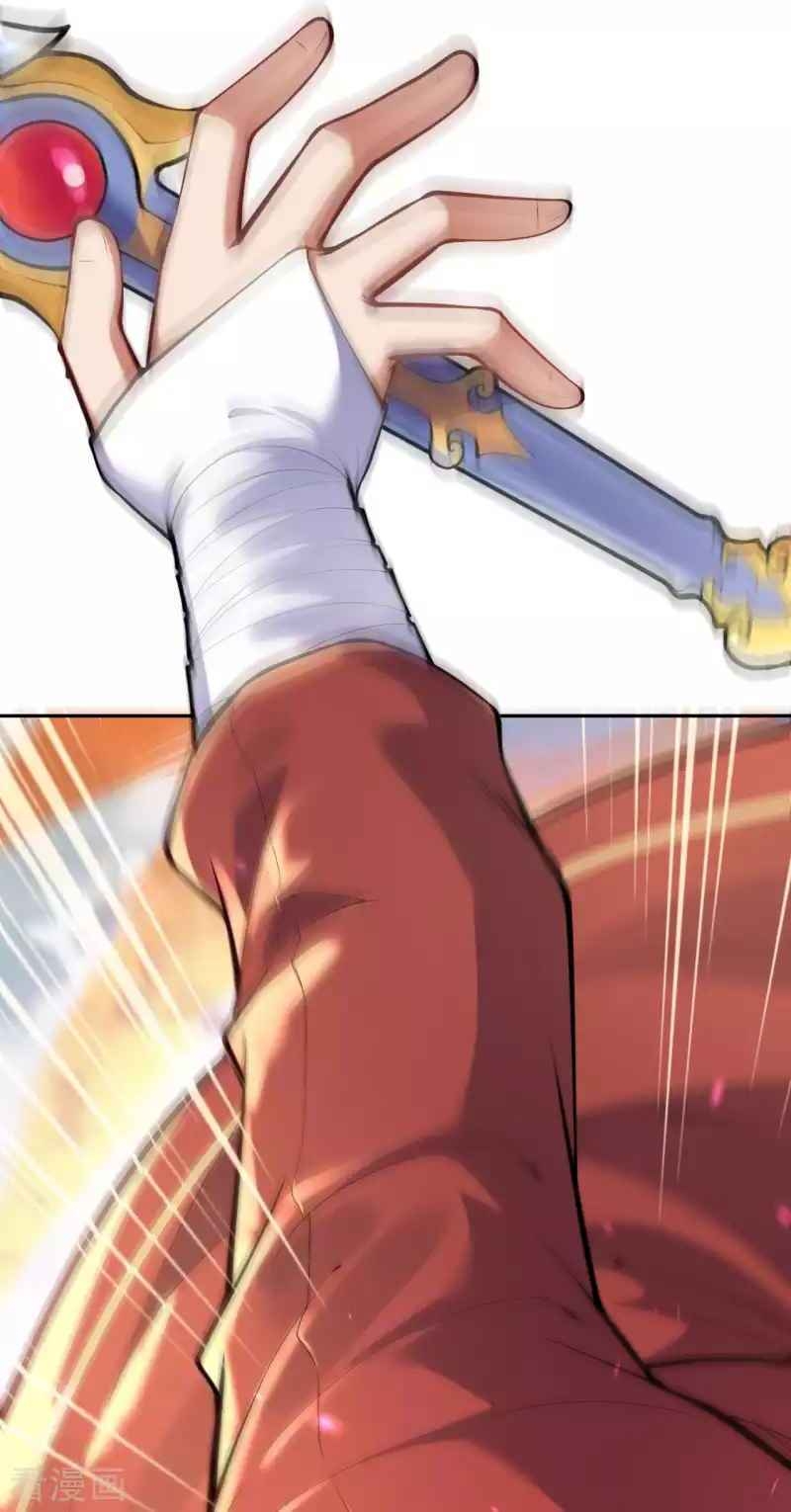 Vô Địch Kiếm Vực Chapter 114 - Trang 2