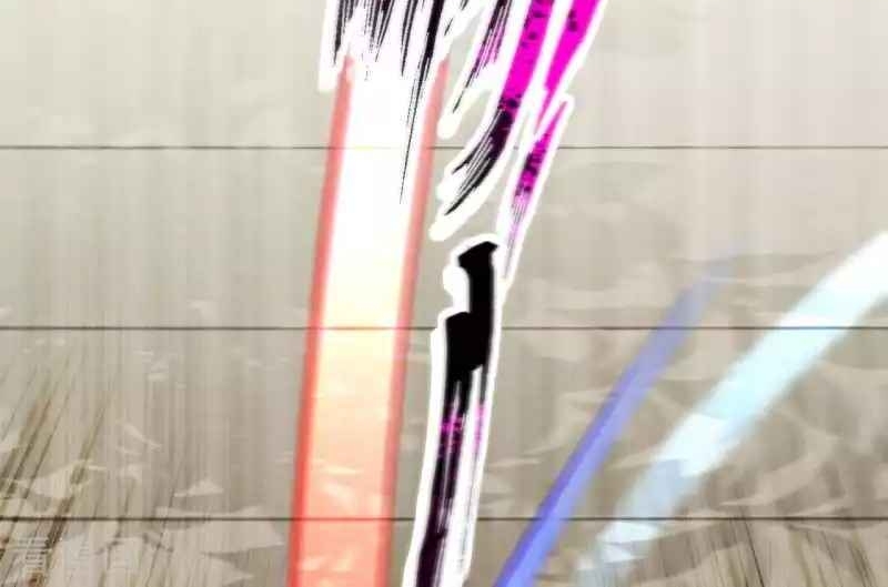 Vô Địch Kiếm Vực Chapter 114 - Trang 2