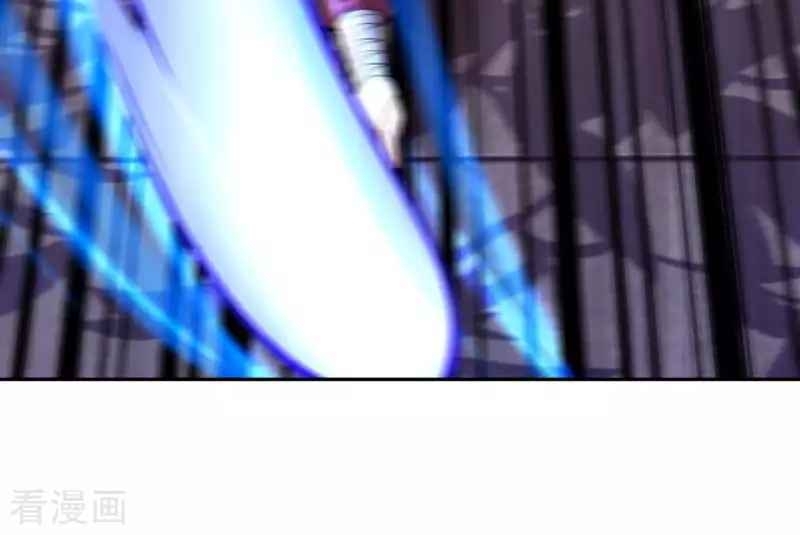 Vô Địch Kiếm Vực Chapter 114 - Trang 2