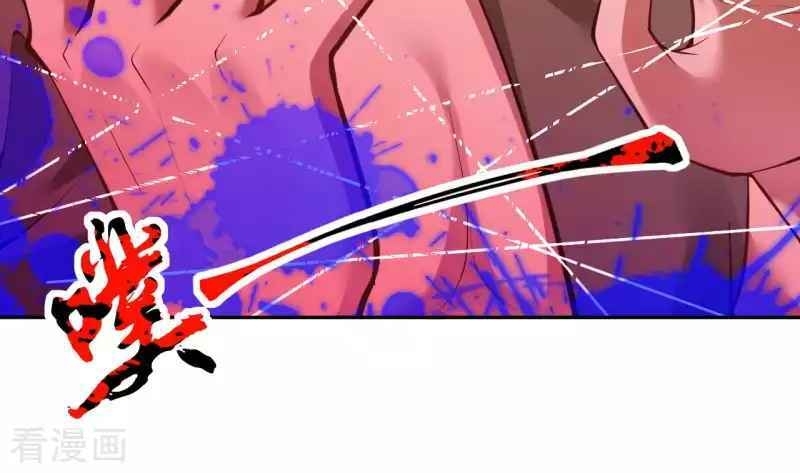 Vô Địch Kiếm Vực Chapter 114 - Trang 2