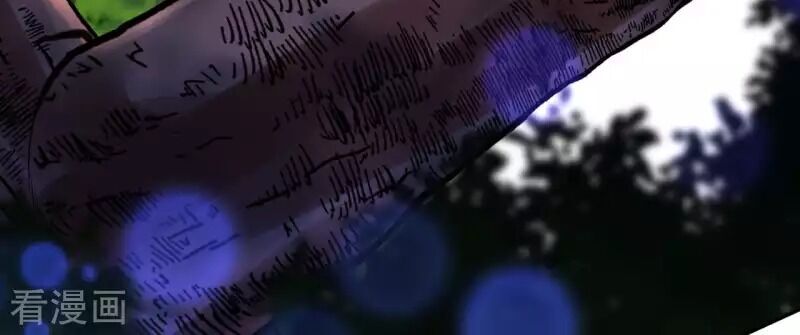 Vô Địch Kiếm Vực Chapter 115 - Trang 2