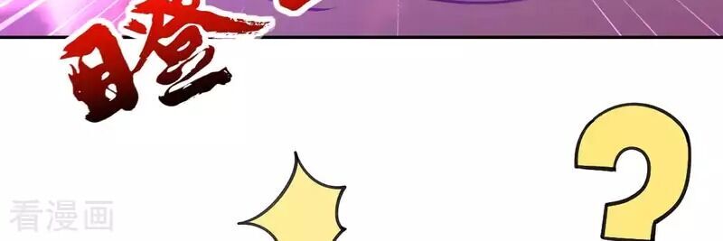 Vô Địch Kiếm Vực Chapter 115 - Trang 2