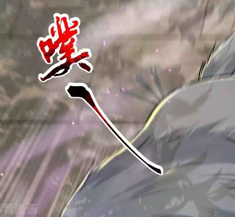 Vô Địch Kiếm Vực Chapter 116 - Trang 2