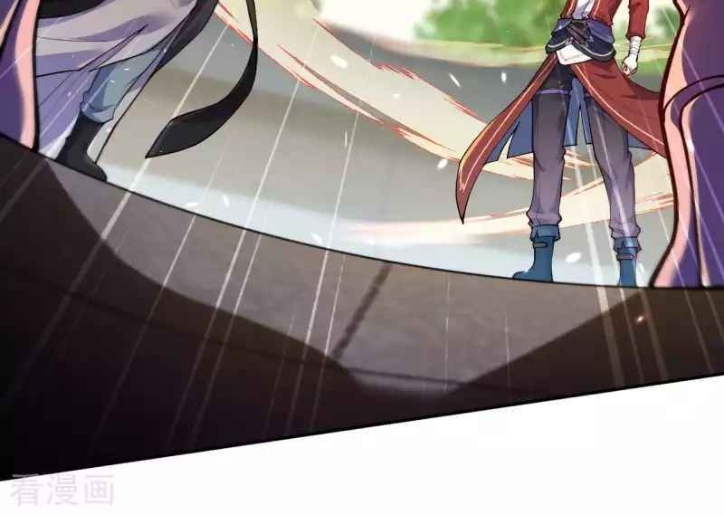 Vô Địch Kiếm Vực Chapter 116 - Trang 2