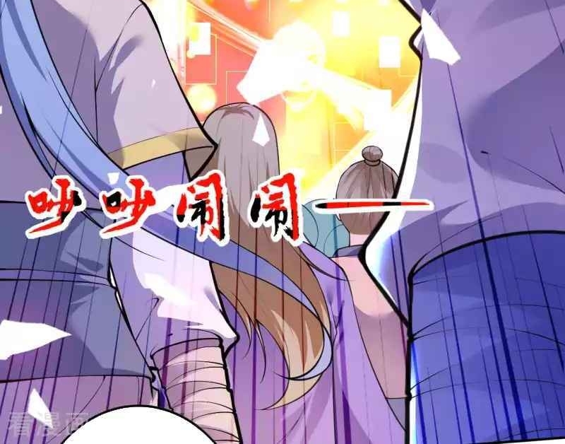 Vô Địch Kiếm Vực Chapter 118 - Trang 2