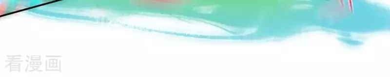 Vô Địch Kiếm Vực Chapter 118 - Trang 2