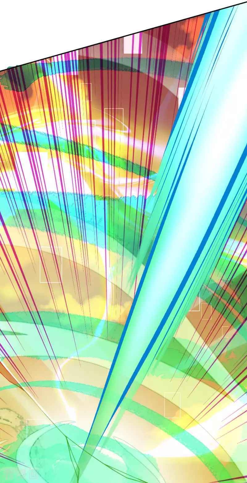 Vô Địch Kiếm Vực Chapter 118 - Trang 2