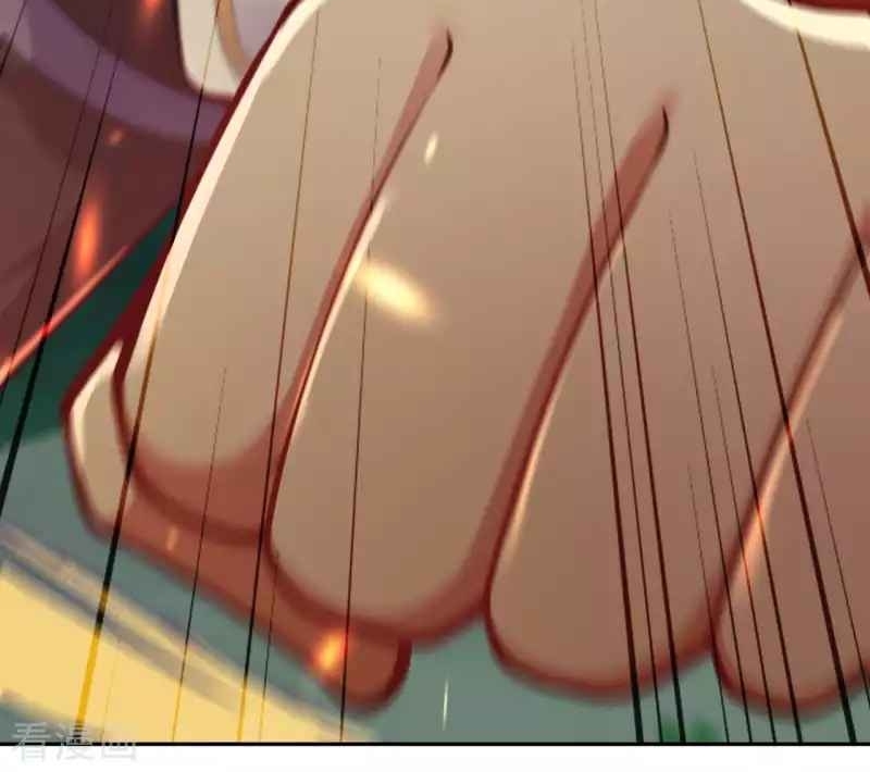 Vô Địch Kiếm Vực Chapter 118 - Trang 2