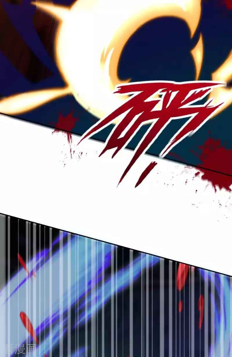 Vô Địch Kiếm Vực Chapter 119 - Trang 2