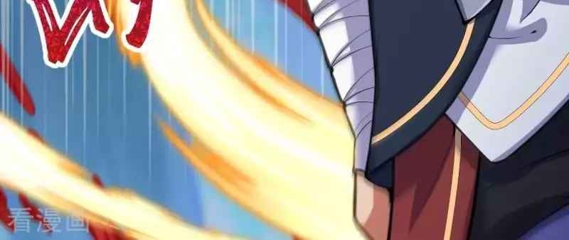 Vô Địch Kiếm Vực Chapter 119 - Trang 2