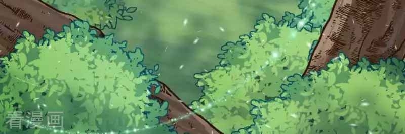 Vô Địch Kiếm Vực Chapter 119 - Trang 2