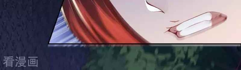 Vô Địch Kiếm Vực Chapter 119 - Trang 2