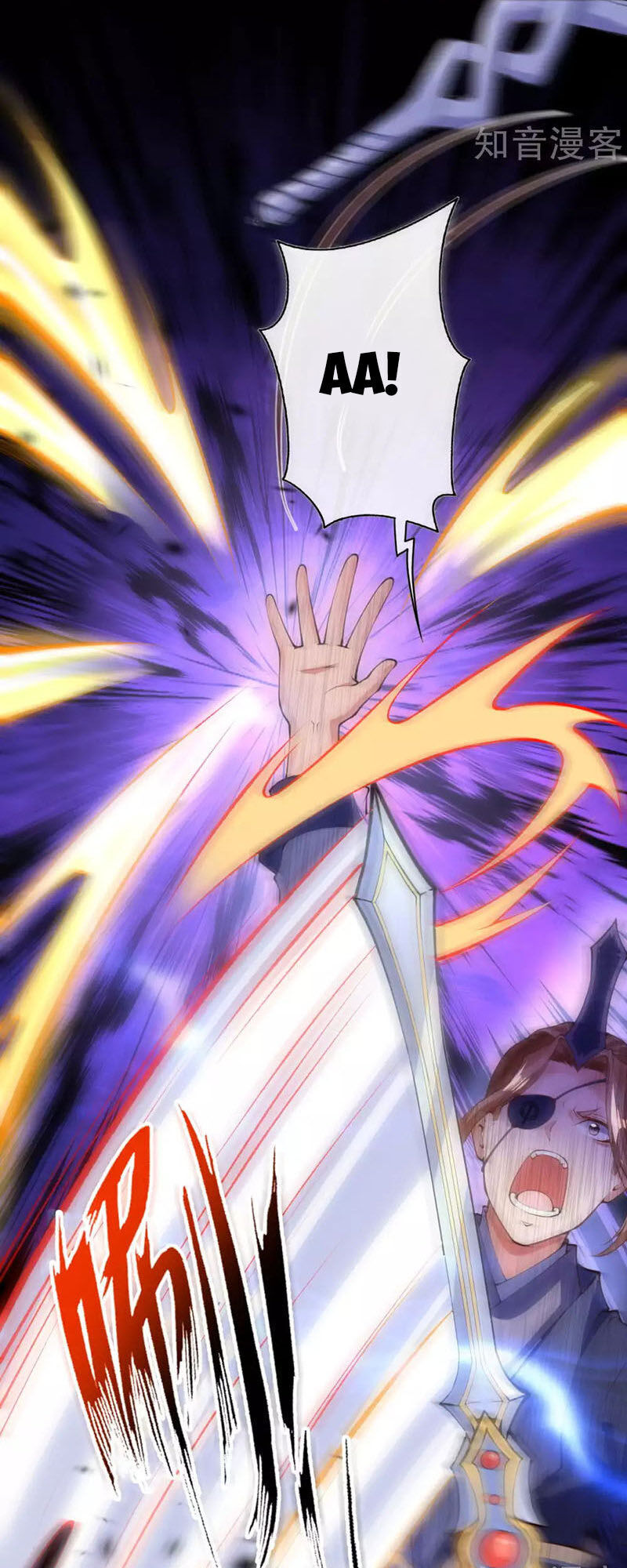 Vô Địch Kiếm Vực Chapter 12 - Trang 2