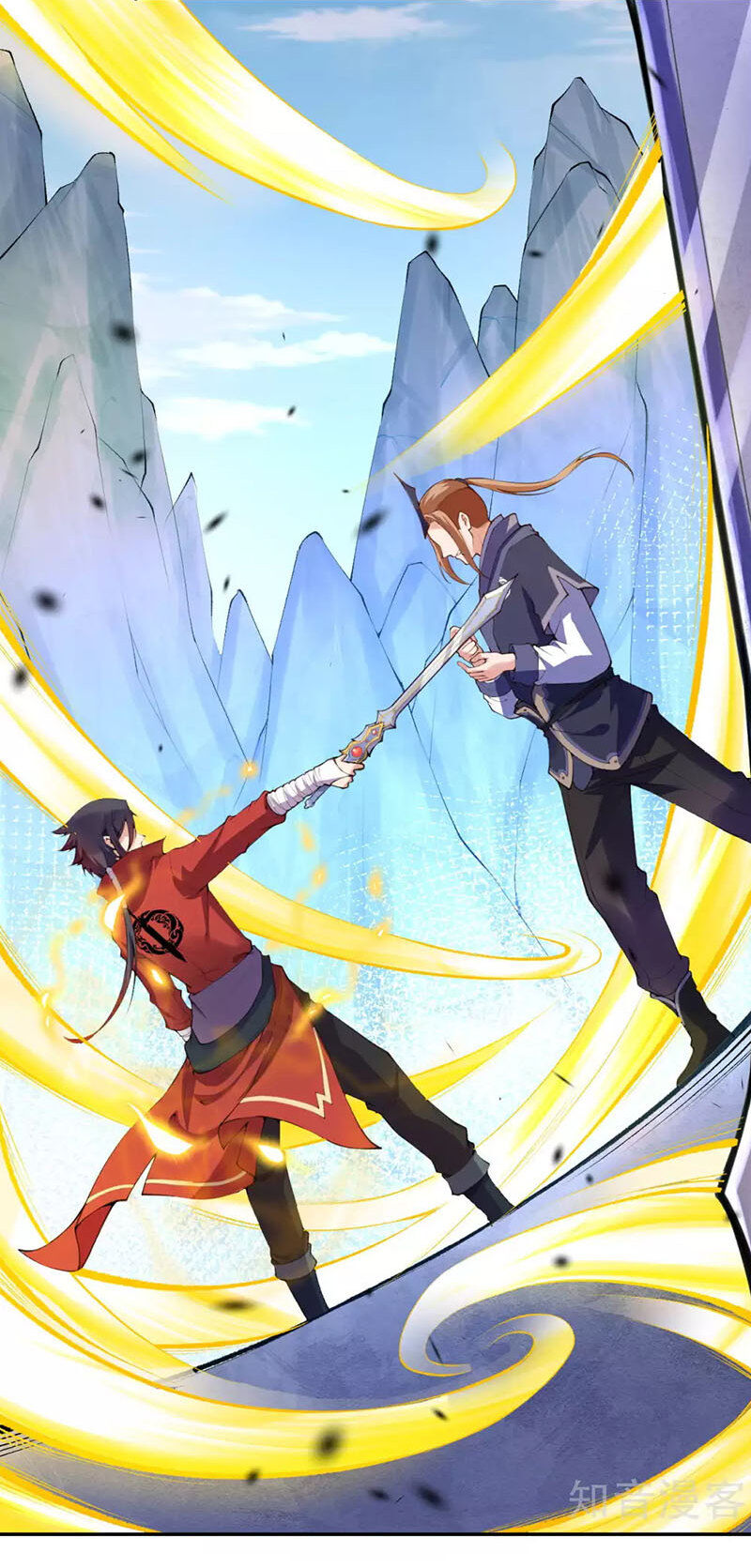 Vô Địch Kiếm Vực Chapter 12 - Trang 2