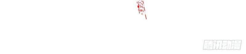 Vô Địch Kiếm Vực Chapter 122 - Trang 2