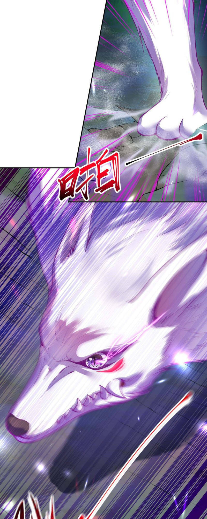 Vô Địch Kiếm Vực Chapter 125 - Trang 2