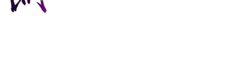 Vô Địch Kiếm Vực Chapter 131 - Trang 2