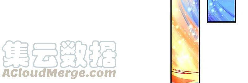 Vô Địch Kiếm Vực Chapter 132 - Trang 2