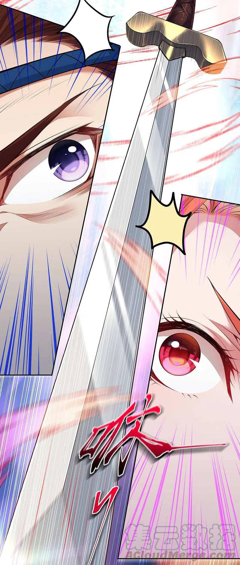 Vô Địch Kiếm Vực Chapter 137 - Trang 2