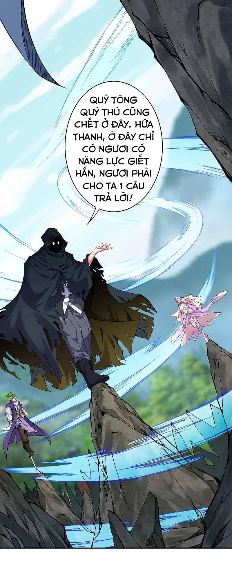 Vô Địch Kiếm Vực Chapter 137 - Trang 2