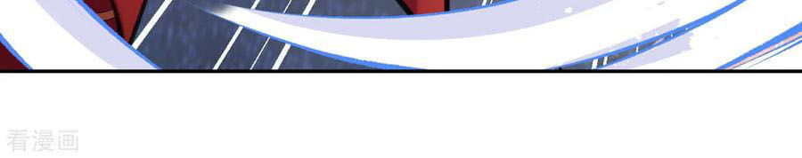 Vô Địch Kiếm Vực Chapter 34 - Trang 2