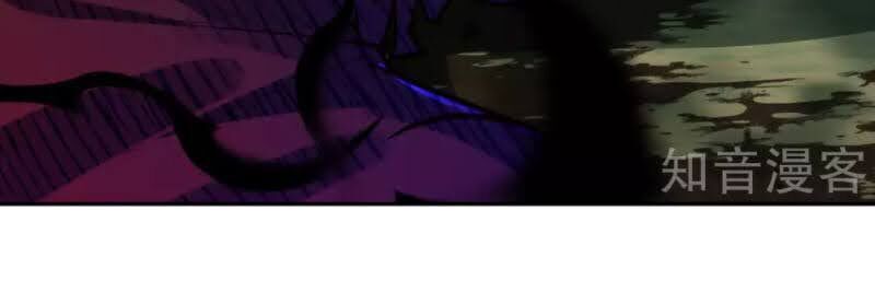 Vô Địch Kiếm Vực Chapter 36 - Trang 2