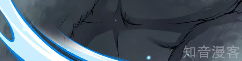 Vô Địch Kiếm Vực Chapter 39.5 - Trang 2