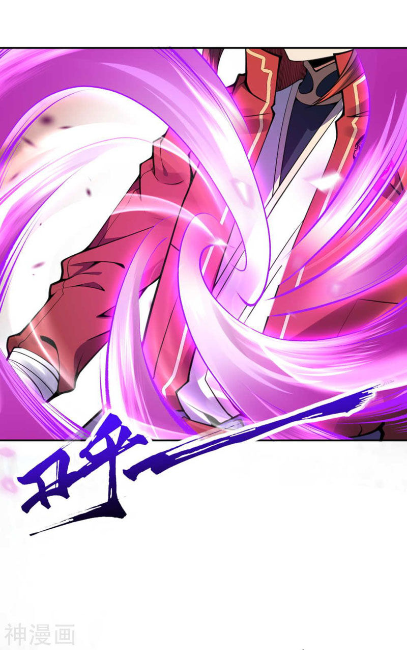 Vô Địch Kiếm Vực Chapter 39 - Trang 2