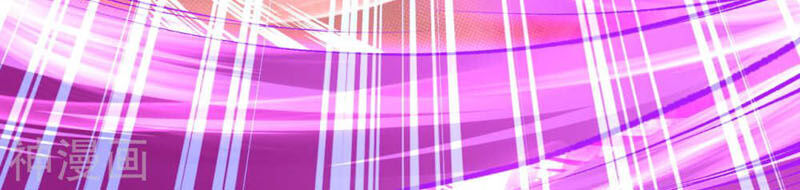 Vô Địch Kiếm Vực Chapter 39 - Trang 2