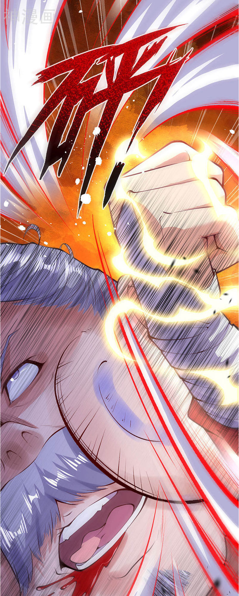 Vô Địch Kiếm Vực Chapter 4 - Trang 2