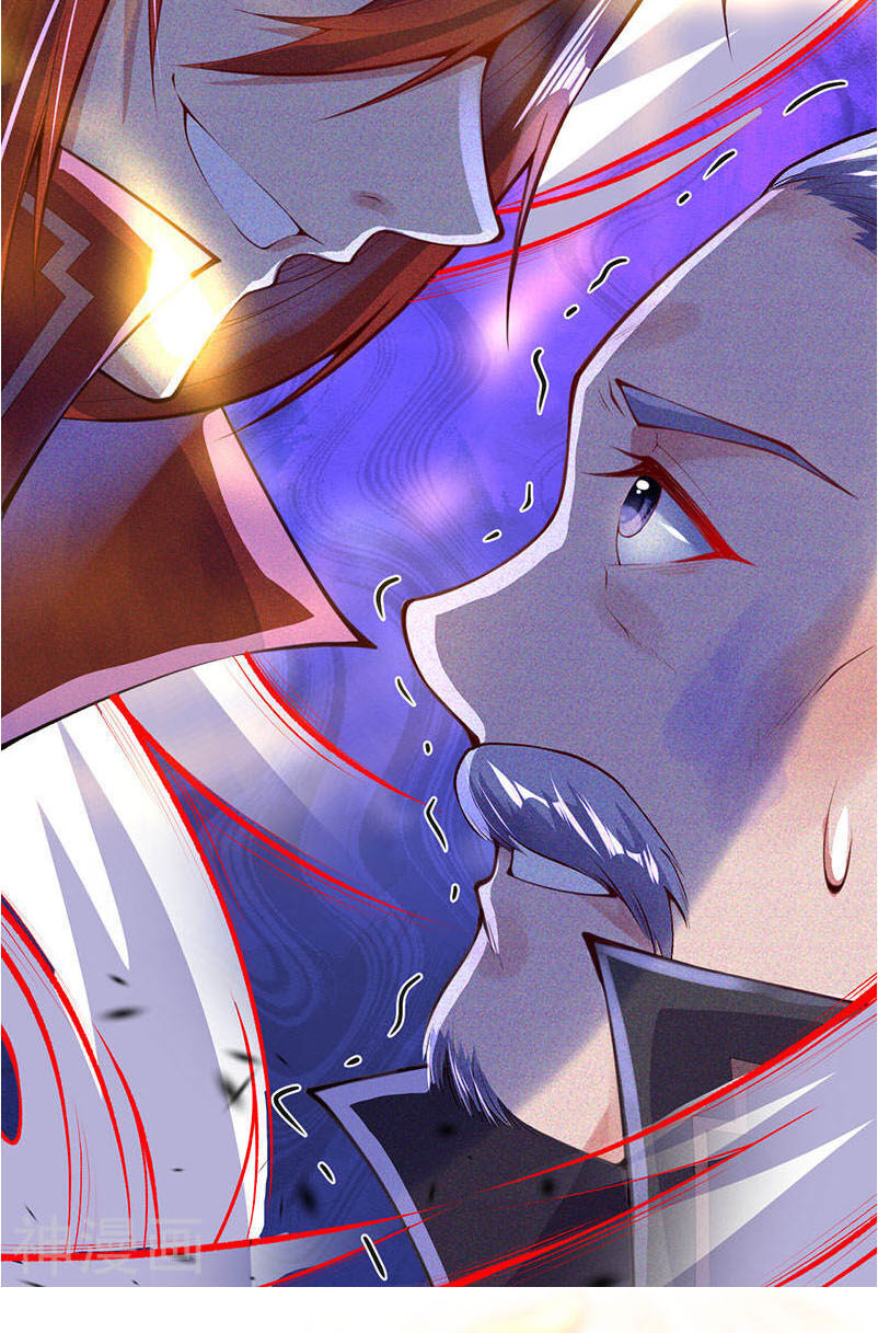 Vô Địch Kiếm Vực Chapter 4 - Trang 2