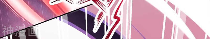 Vô Địch Kiếm Vực Chapter 41 - Trang 2