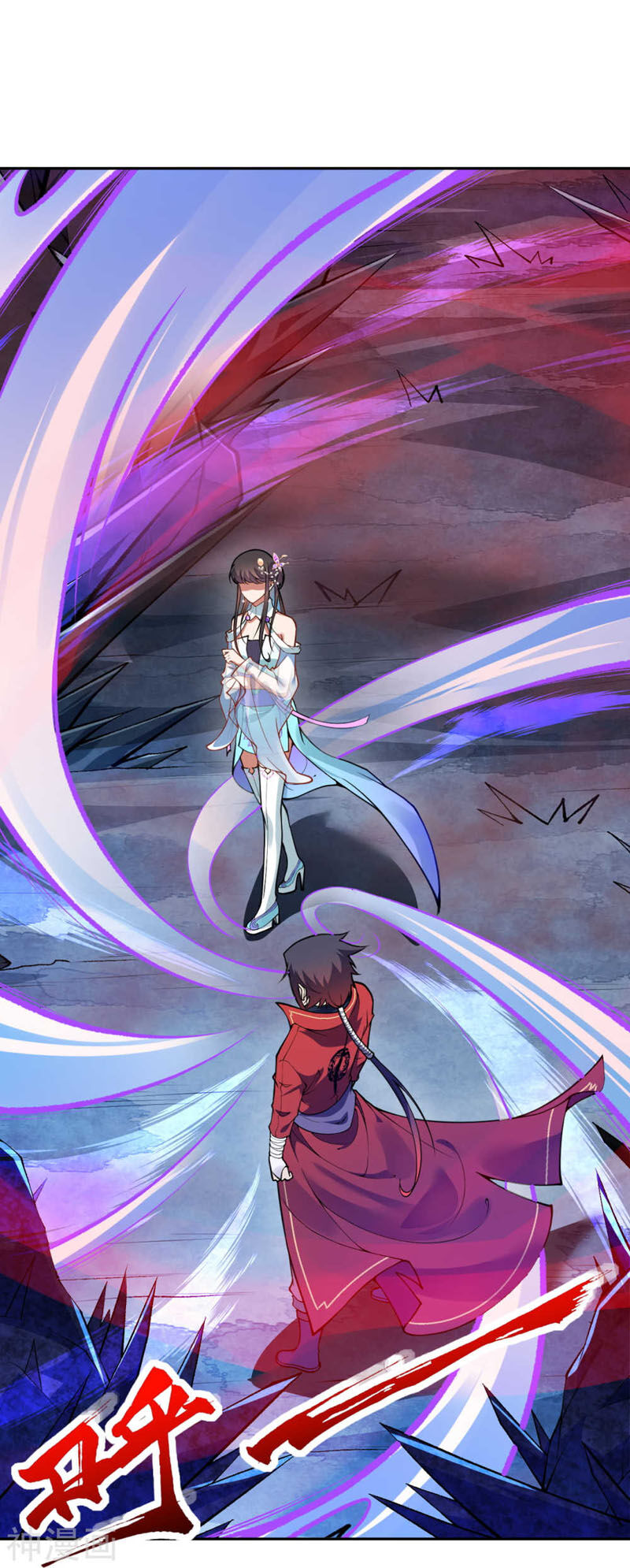 Vô Địch Kiếm Vực Chapter 42 - Trang 2